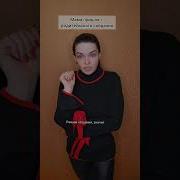 Ругани Не Избежать