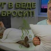 Малой И Серёга