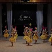 Илигай Танец