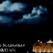 Mohammed Al Luhaidan 1434
