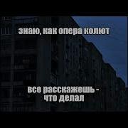 Околорэп Интересно