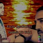 Eşqin Oyun Imiş