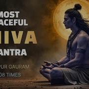 Карпура Гаурам