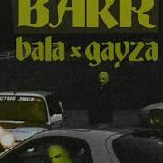 Бала Гайза