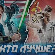 Научная Фантастика