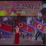 조선노래최신곡