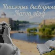 Элиф Шафак Честь