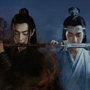 无羁