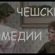 За Дело Шеф