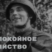 Беспокойное Хозяйство