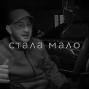 Сердце Забывает