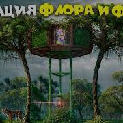 Тыныч Тынылыч