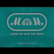 M Video Low Voice