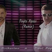 Jozef Grigoryan 2020