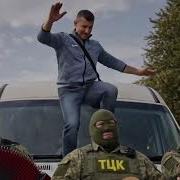 Тцк За Рогом