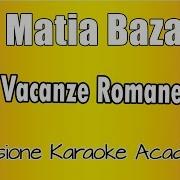 Караоке Матиа Базар