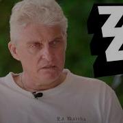 Zzz