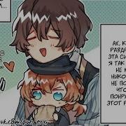 10 Комиксов Соукоку