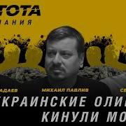 Чистота Понимания