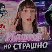 Бион