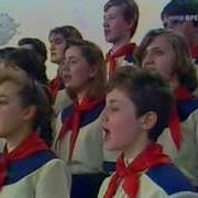 Завтра И Всегда