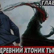 Маг Стихий 65