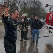 Проводы На Пенсию Пожарного