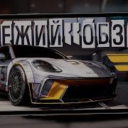 Racing Master