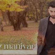 Лугьуз Манияр