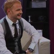 Щя Как Уебу