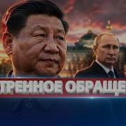 For You Жду Опять