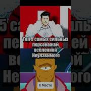 Живучий Книга 4