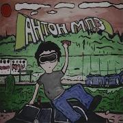 Курятник Кот Курит