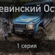 Om Gelandewagen