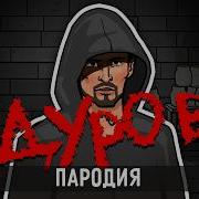 Потуг