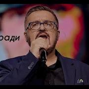 Три Поради