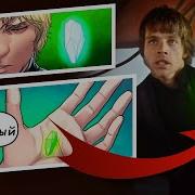Люк Ханс