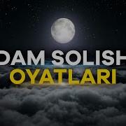 Дам Солиш Дуоси Скачат