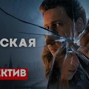 Тверская Новые Серии