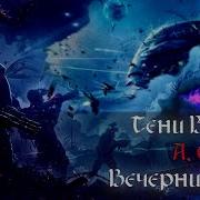Алекс Орлов Книги