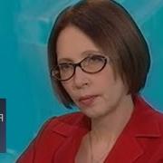 Славникова