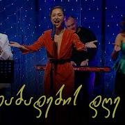 Gamis Bendi Dabadebisdge