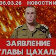 Радио Наария