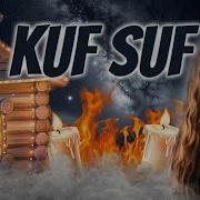 Куф Суф Дам Соламан