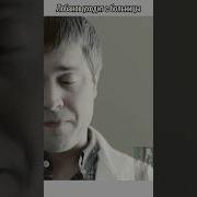 Интерны 1 Сезон Финал