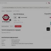 Kiss Fm Moldova