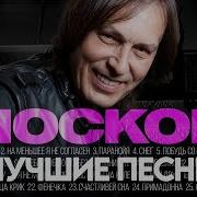 Носков