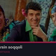 Имсиной Рахимова Соколи