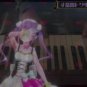 Error Piano Version Towa Emotional