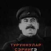 Минусовка Песни Хайыьар